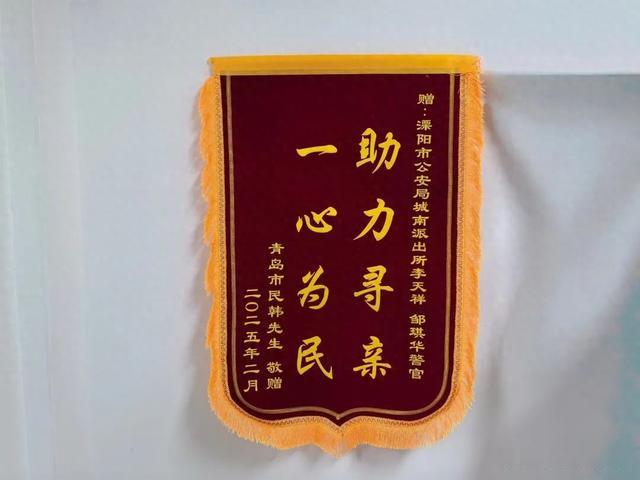 锦旗飘飘，赞誉满满！溧阳公安接连收获群众锦旗