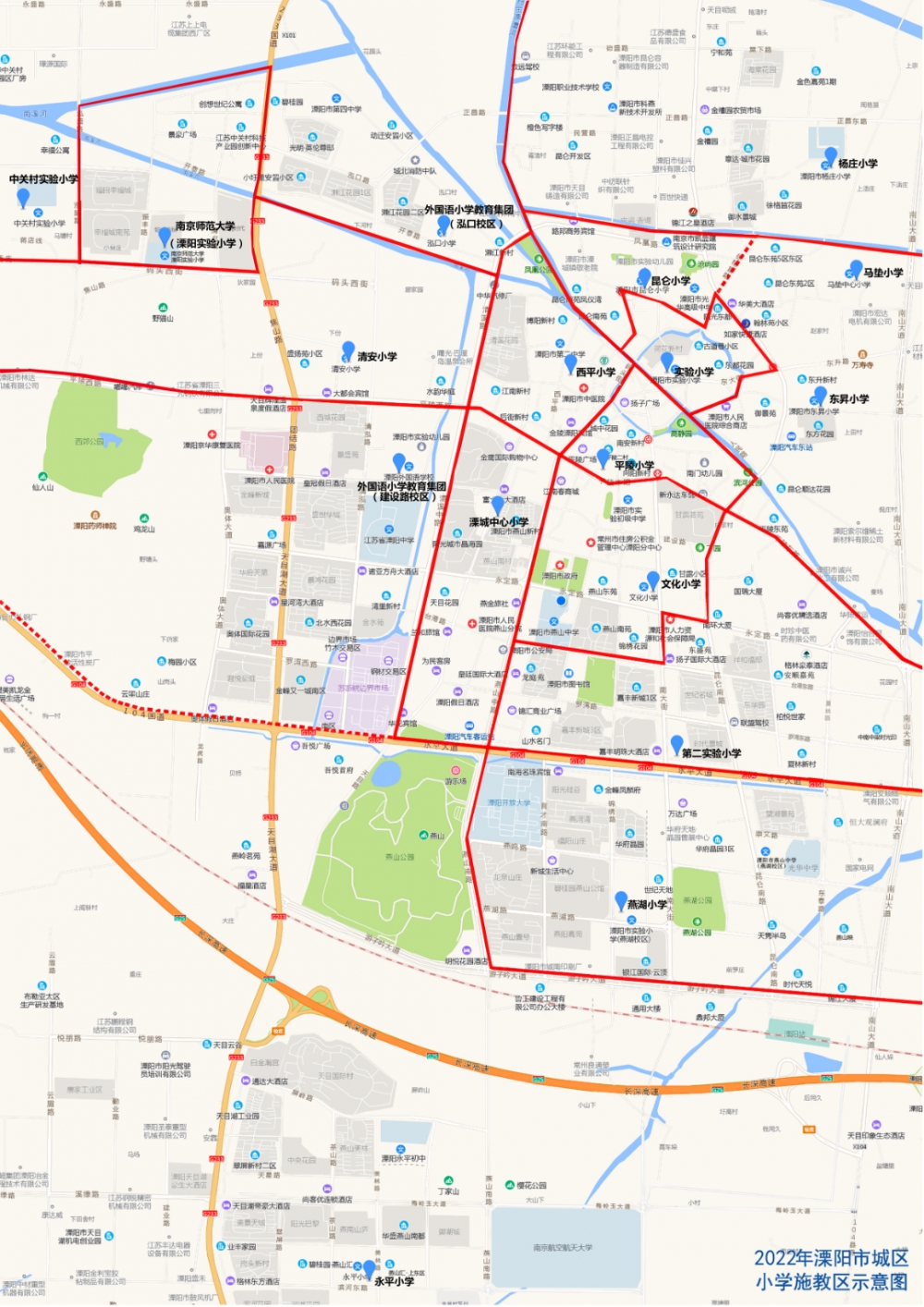 2022年溧阳城区小学、初中施教区调整划分情况发布！