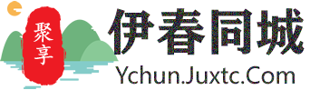 聚享伊春同城